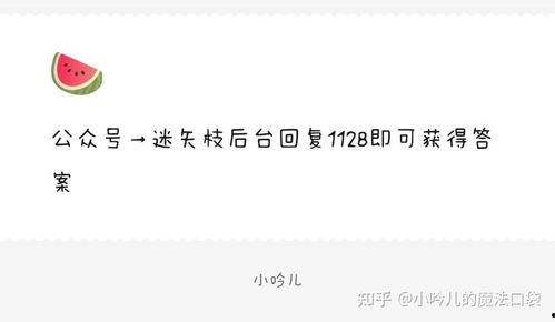 娱乐吃瓜爆料如何变现